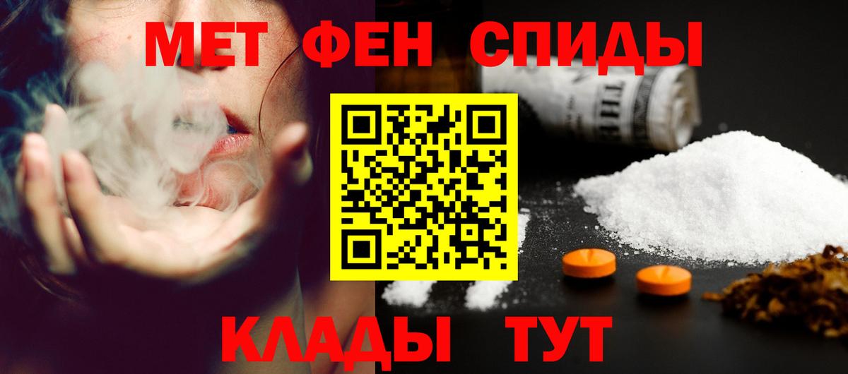 АМФЕТАМИН 98%  Amphetamine  Зеленодольск  Вход с VPN 