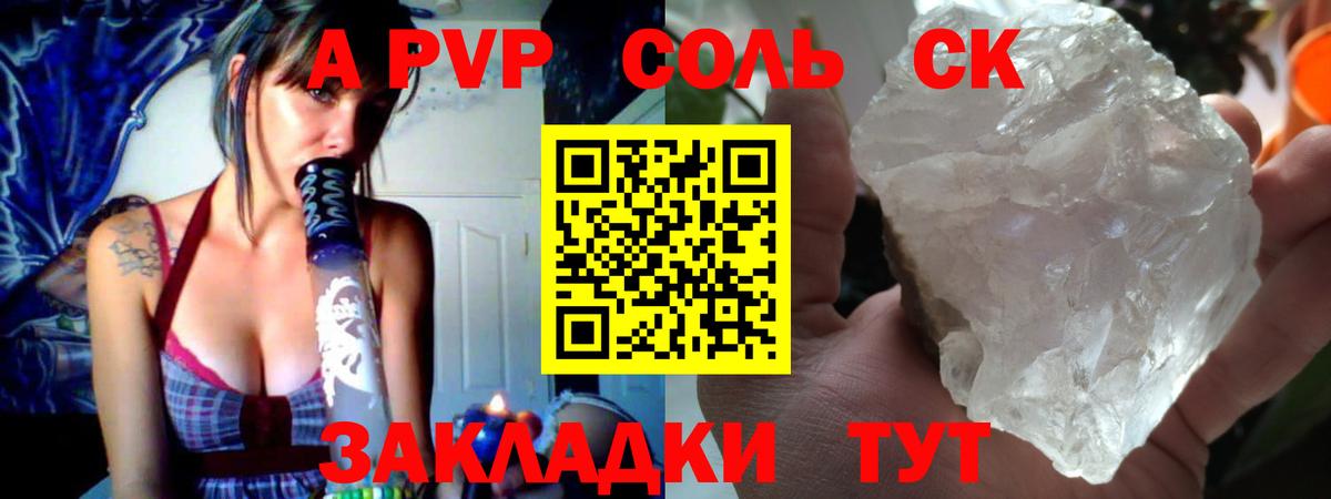 Alpha-PVP VHQ Зеленодольск