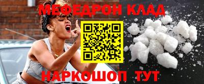 альфа пвп Лесосибирск