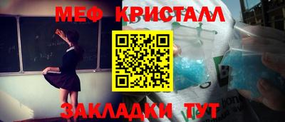 альфа пвп VHQ Ликино-Дулёво