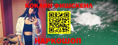наркотики Ливны