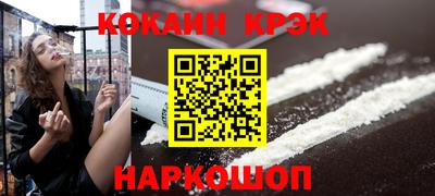 наркотики Ливны