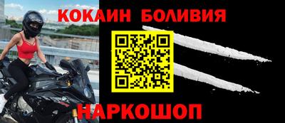 наркотики Ливны