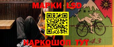 наркотики Ливны