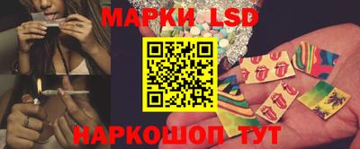 наркотики Ливны