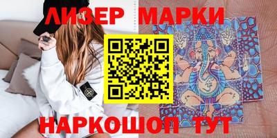 наркотики Ливны
