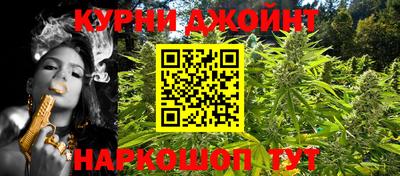 наркотики Ливны