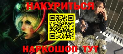альфа пвп Лесосибирск