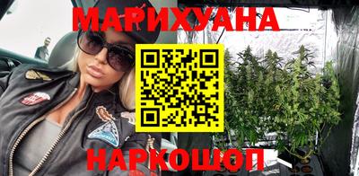 наркотики Ливны