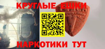 наркотики Ливны