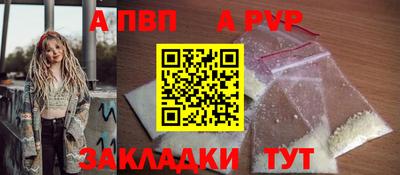 альфа пвп VHQ Ликино-Дулёво