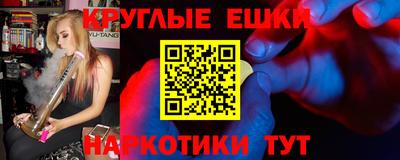 альфа пвп VHQ Ликино-Дулёво