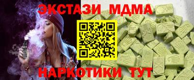альфа пвп VHQ Ликино-Дулёво