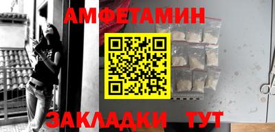 альфа пвп VHQ Ликино-Дулёво