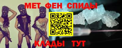 альфа пвп VHQ Ликино-Дулёво