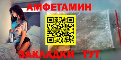 альфа пвп Лесосибирск