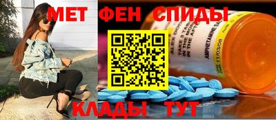 альфа пвп Лесосибирск