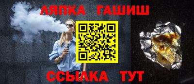 альфа пвп Лесосибирск