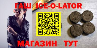 альфа пвп Лесосибирск