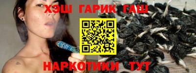 наркотики Ливны