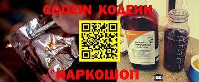 наркотики Ливны