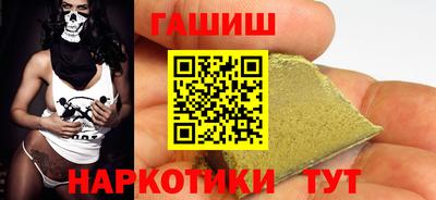 альфа пвп VHQ Ликино-Дулёво