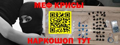 альфа пвп Лесосибирск