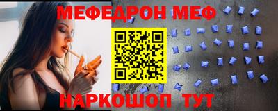 альфа пвп Лесосибирск
