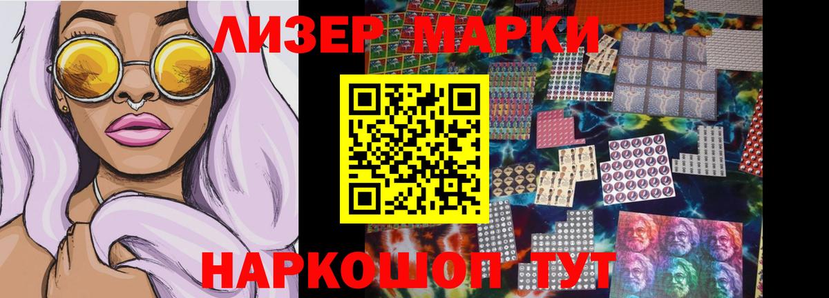 Лсд 25 экстази кислота  Лсд 25 экстази кислота  мега маркетплейс  Вход с VPN  Зеленодольск 