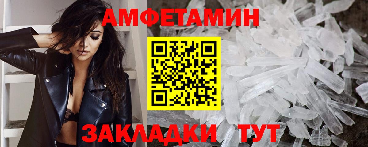 Метамфетамин витя Зеленодольск