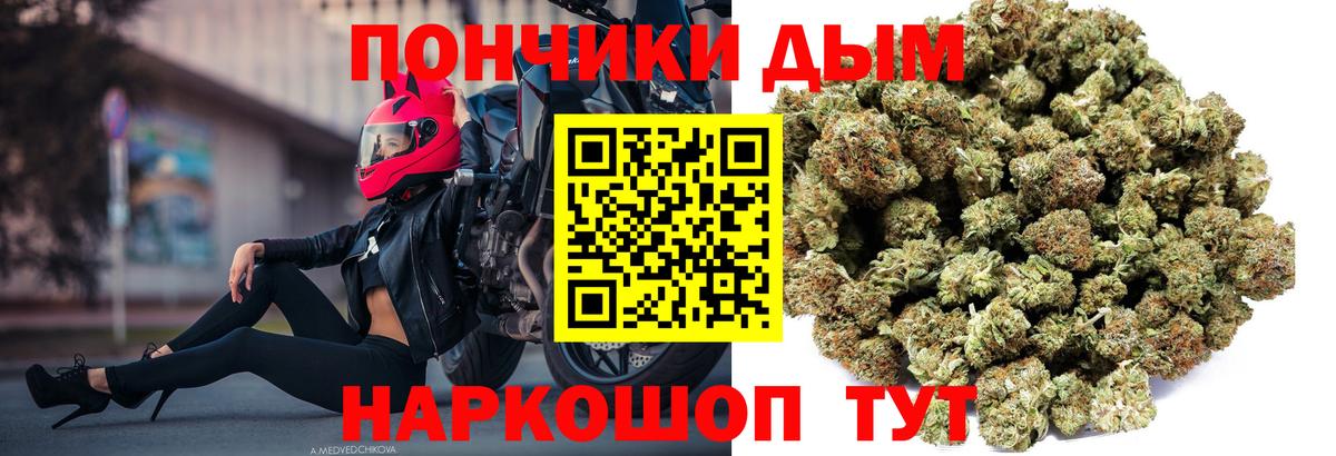 Зеленодольск  Шишки марихуана Ganja  Бошки марихуана гибрид  Марихуана индика  Вход с VPN 